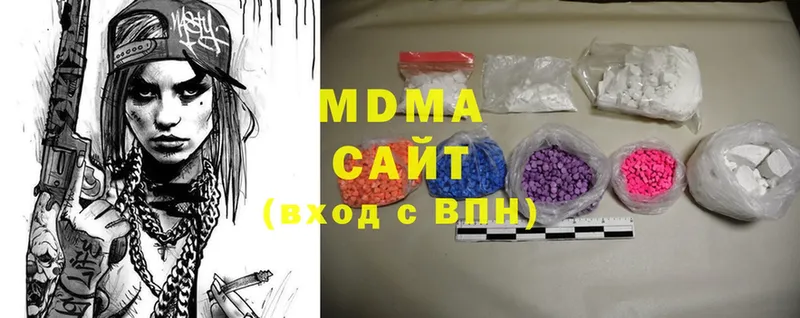 MDMA crystal  цена   Жуковка 